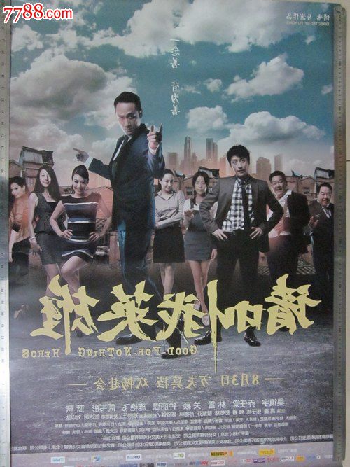 办交通银行转账凭条